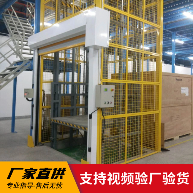 乐山3吨室内升降货梯安装